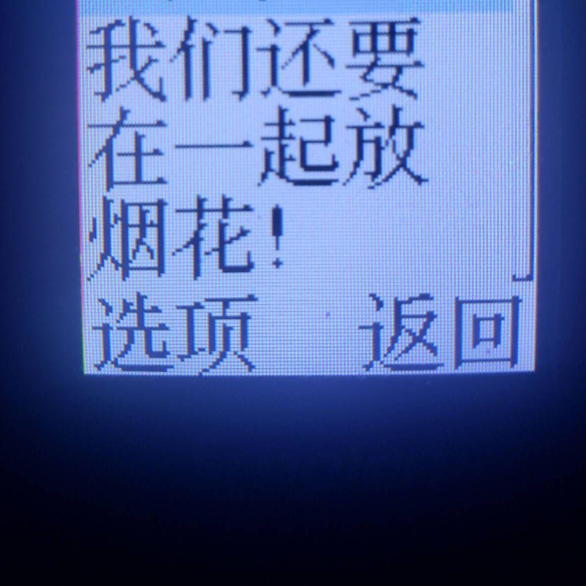 指尖冰冷 (prod DNLB)