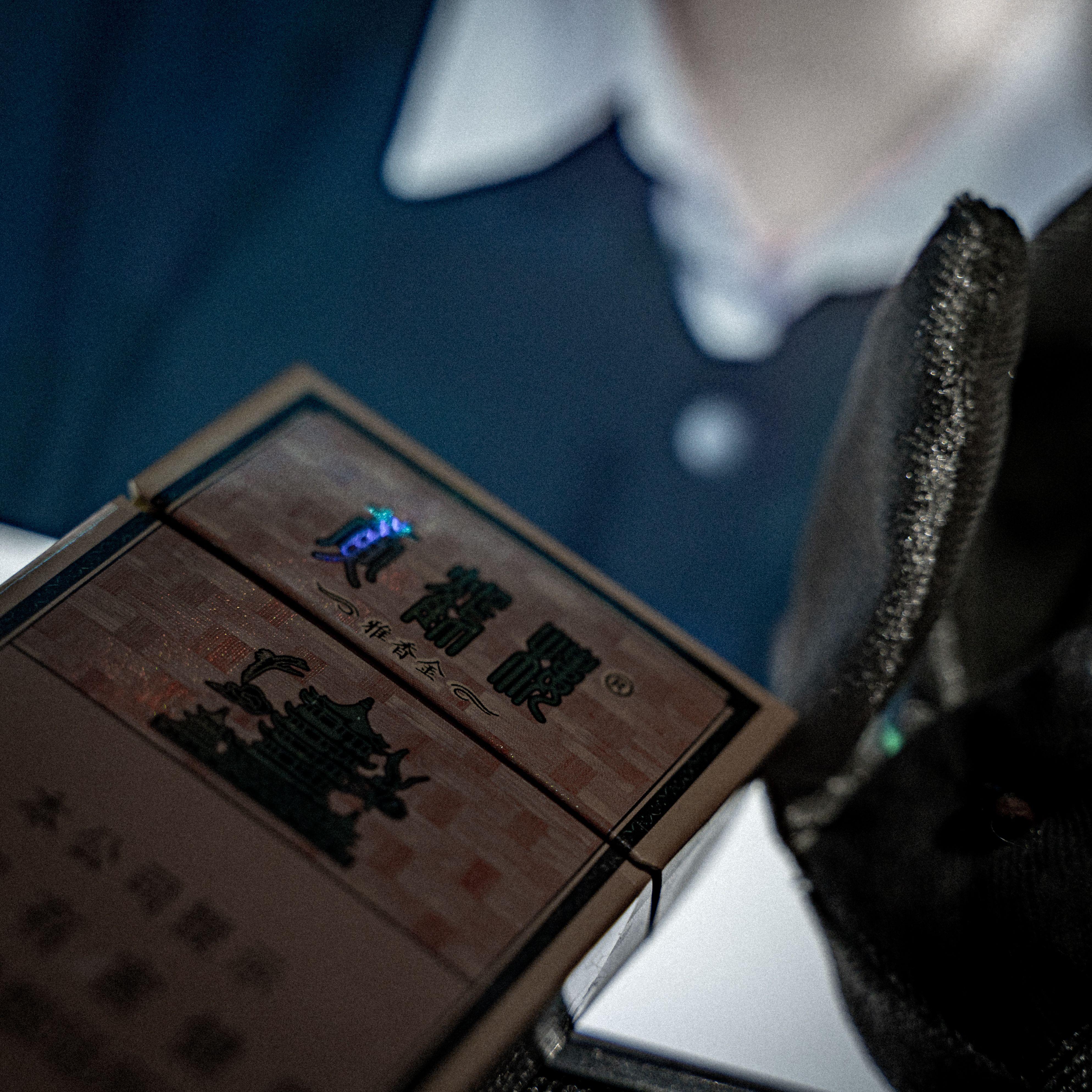 关于我半夜抽了17根黄鹤楼破防这件事prod. farber