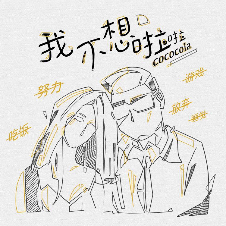 song-img