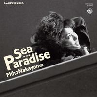 Sea Paradise -OLの反乱-