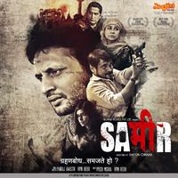 Sameer (Original Motion Picture Soundtrack)