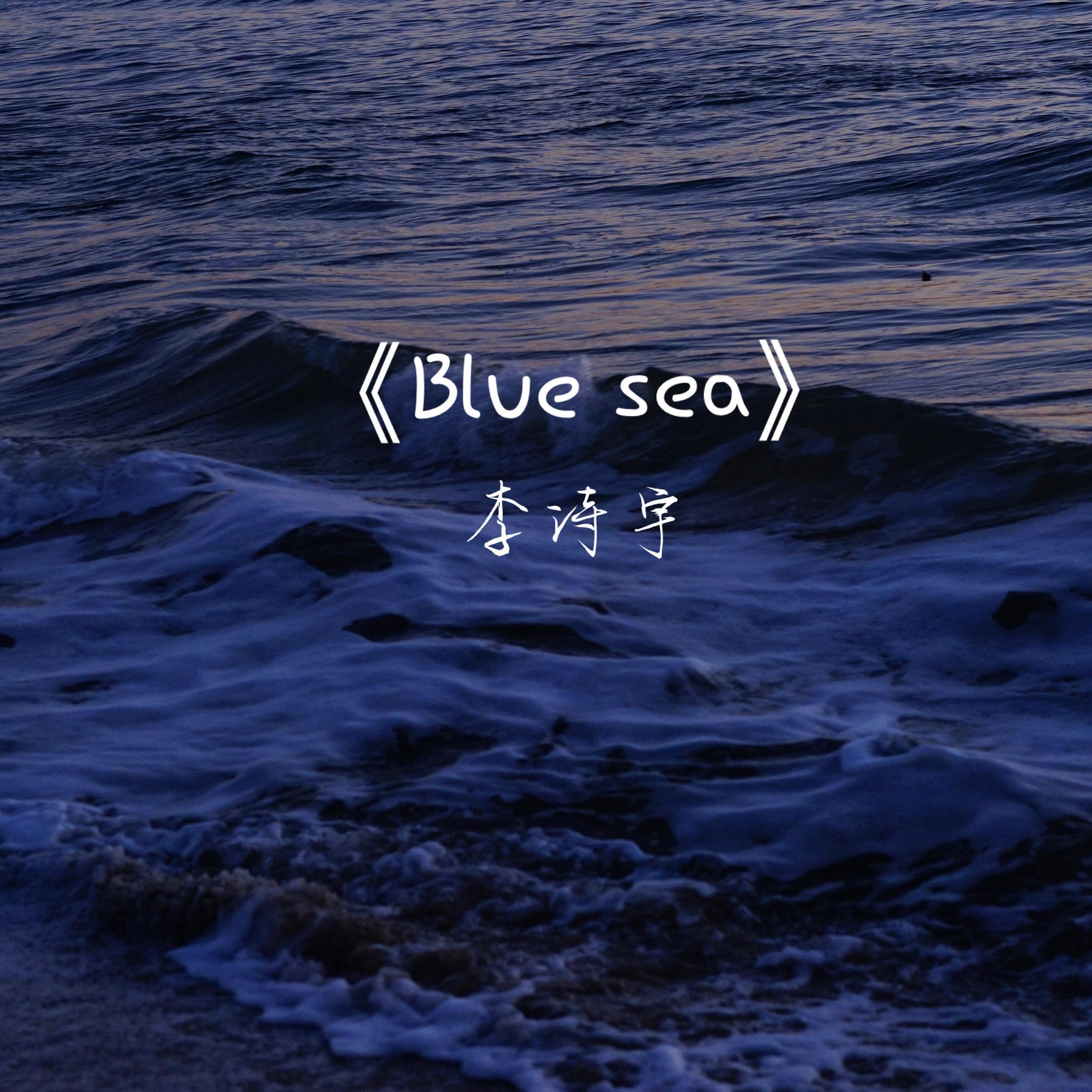 Blue sea