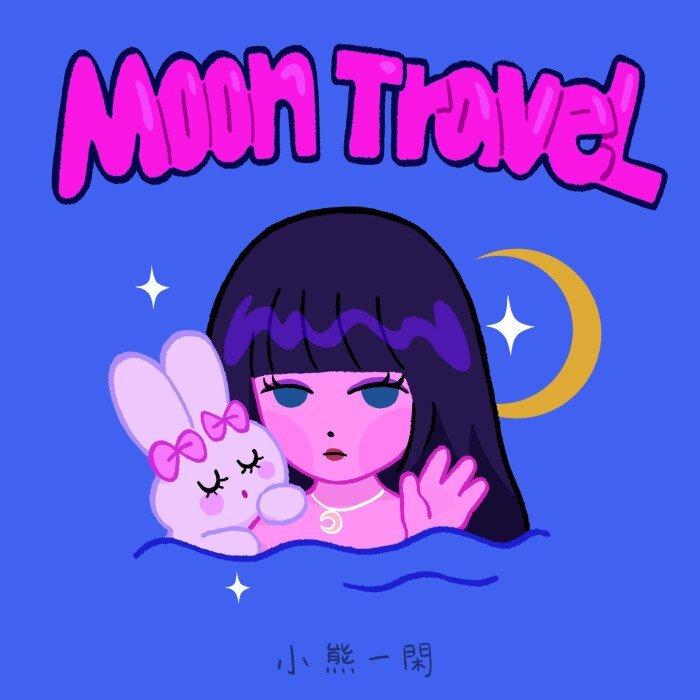 Rap｜评论过万说唱合集