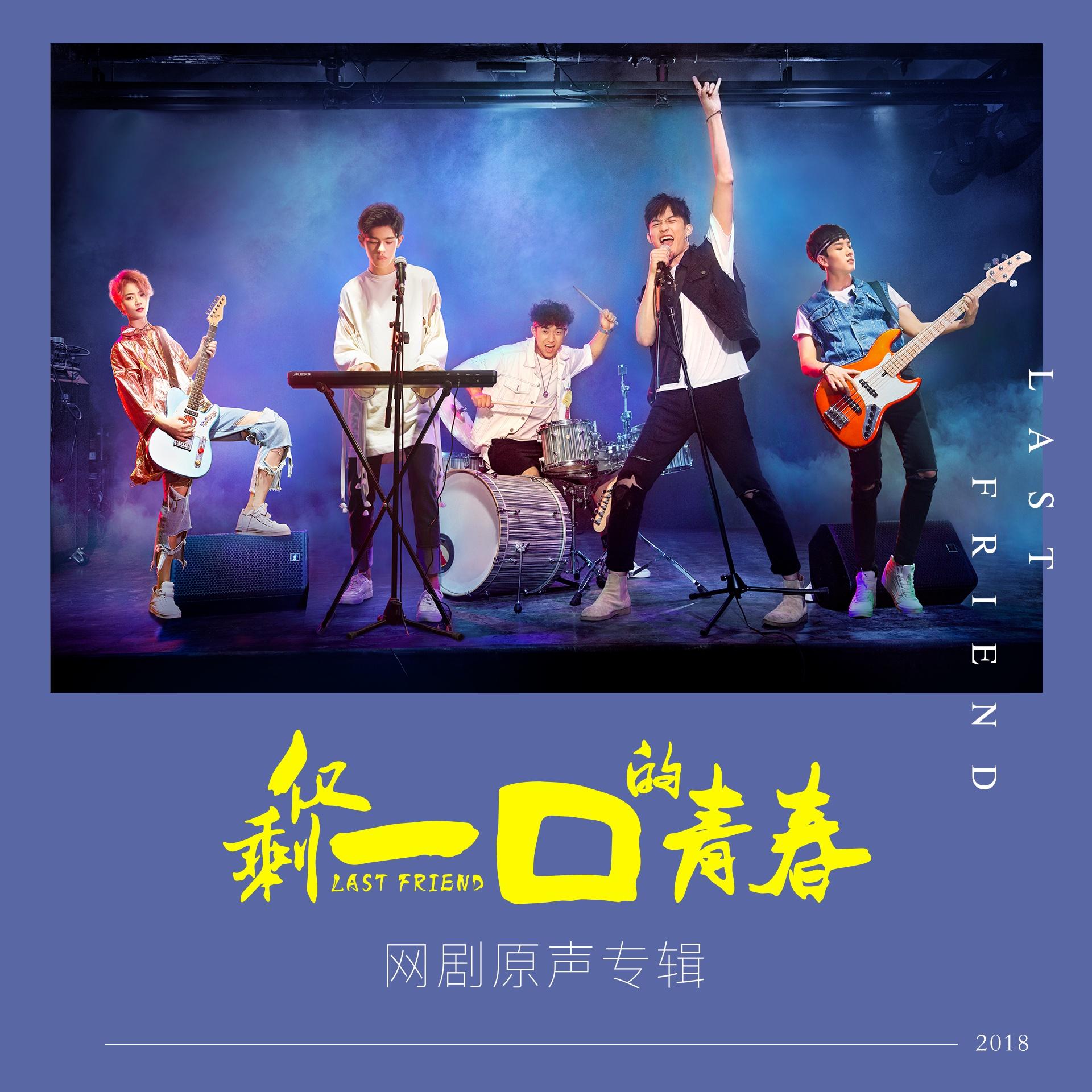 song-img