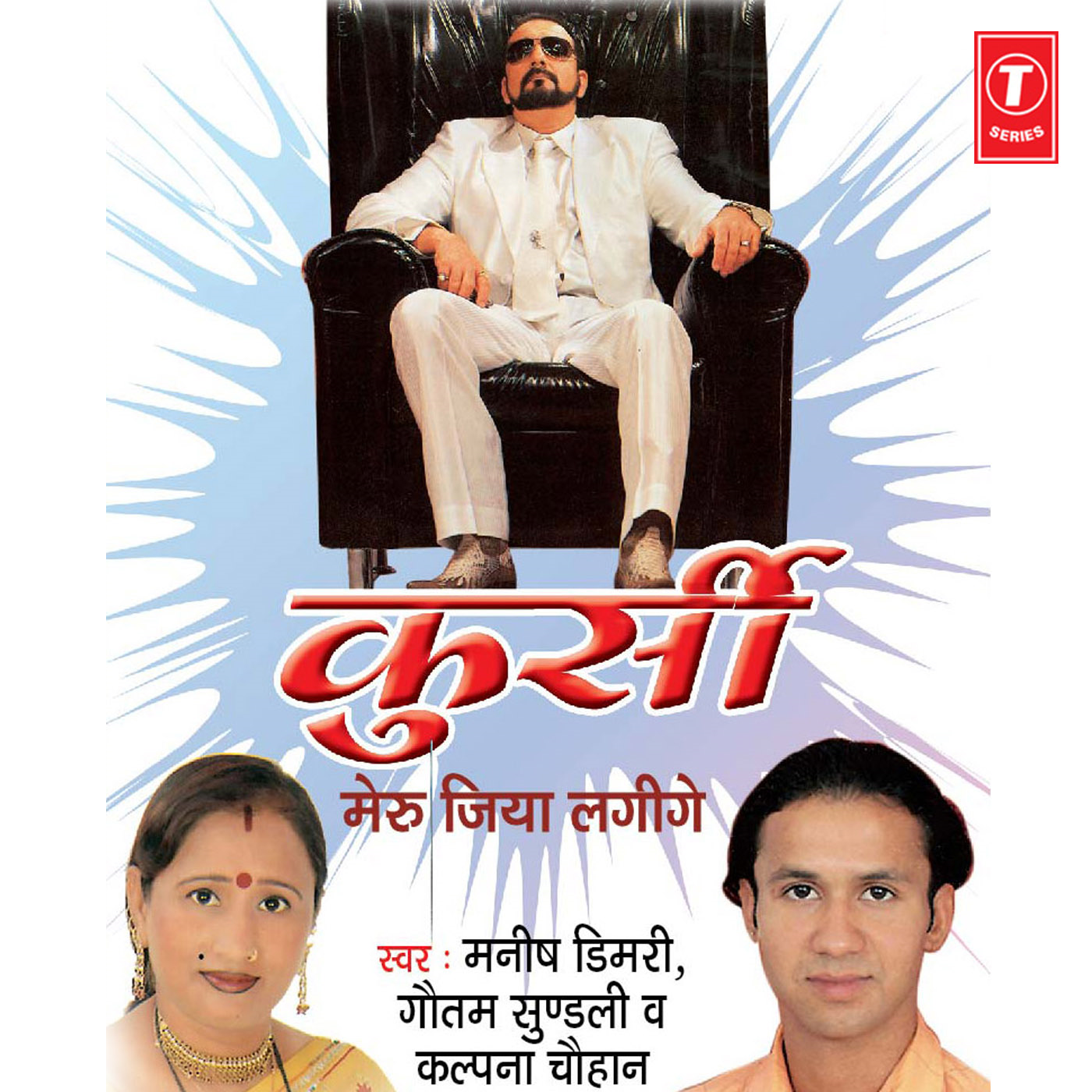 Daaru Peeni Ho Ta Kamae Ki