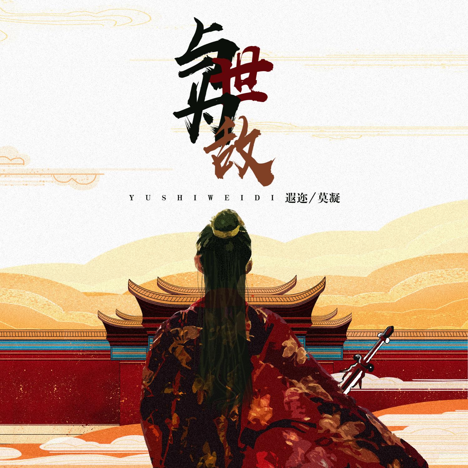 song-img