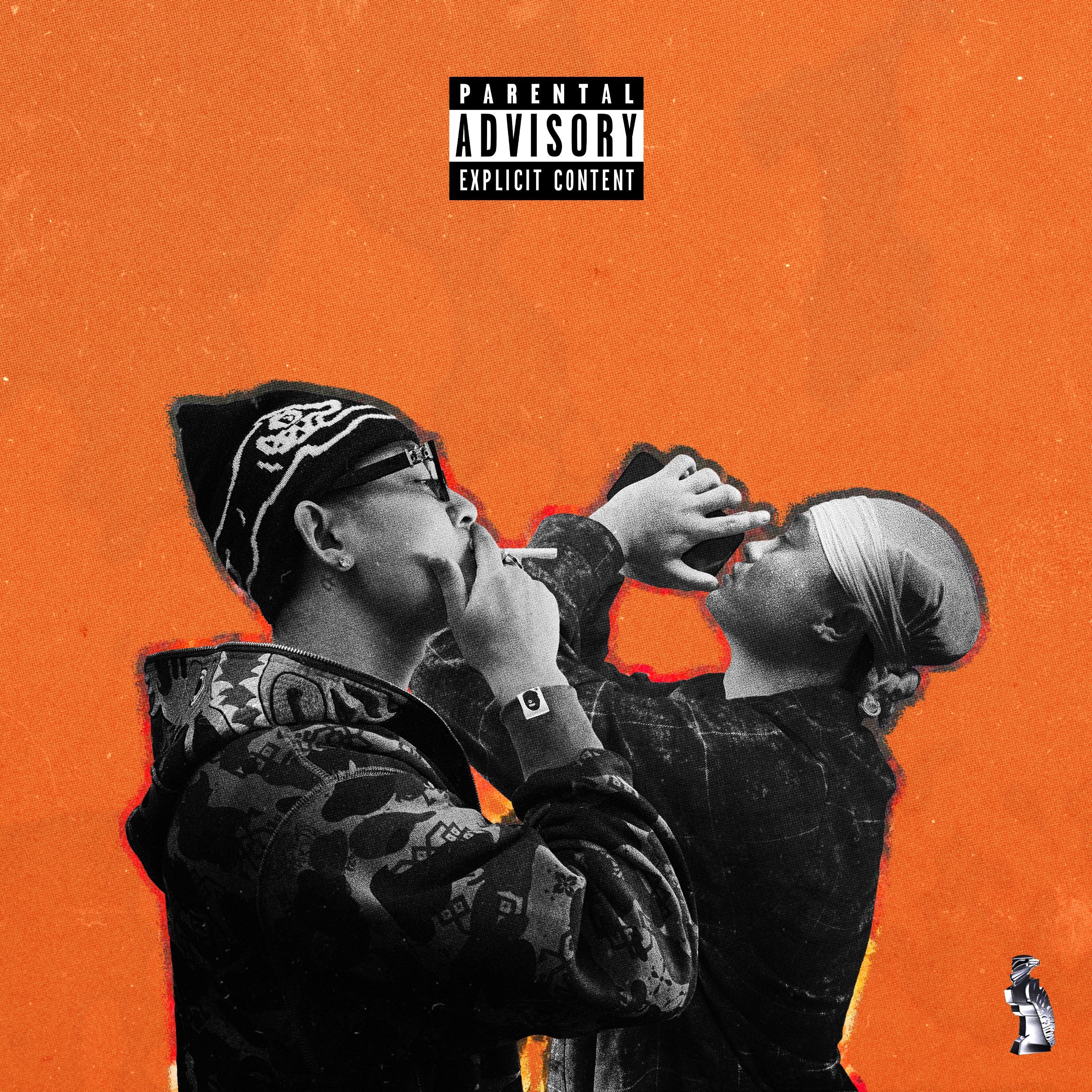 你们我们他们（Remix）