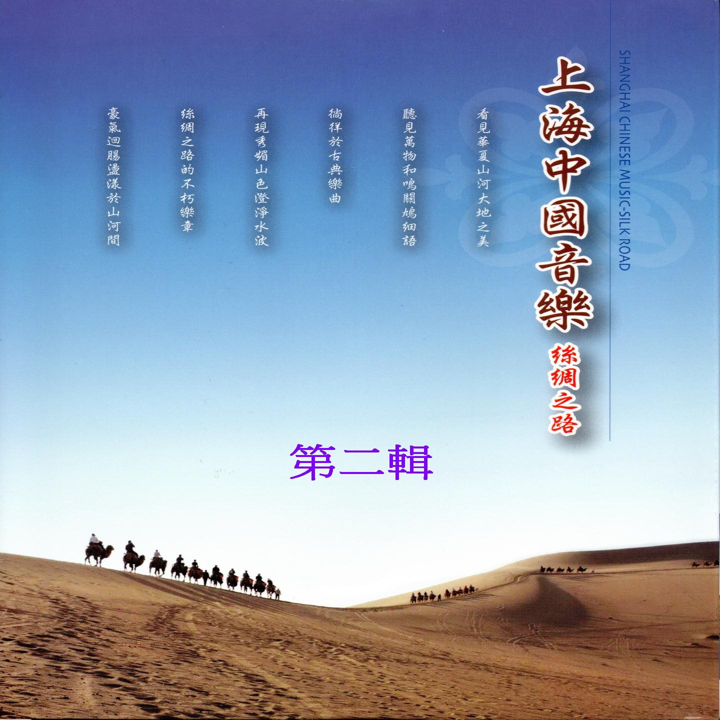 不了情 - 錢月封面