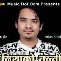 Arjun Khadka
