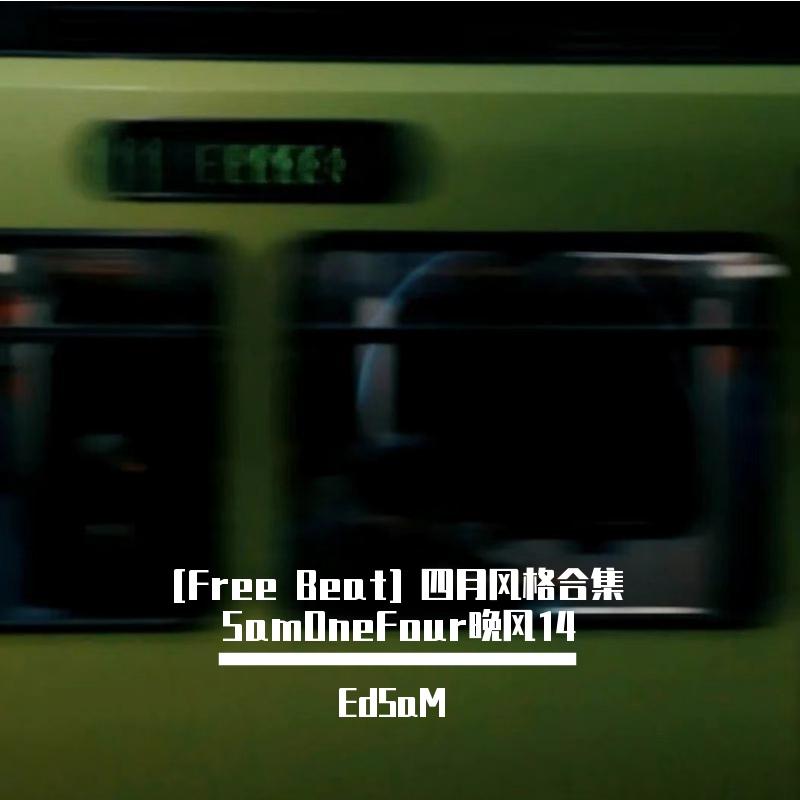 [Free]Boombap Old school No Melody 90s Scratch“戒”