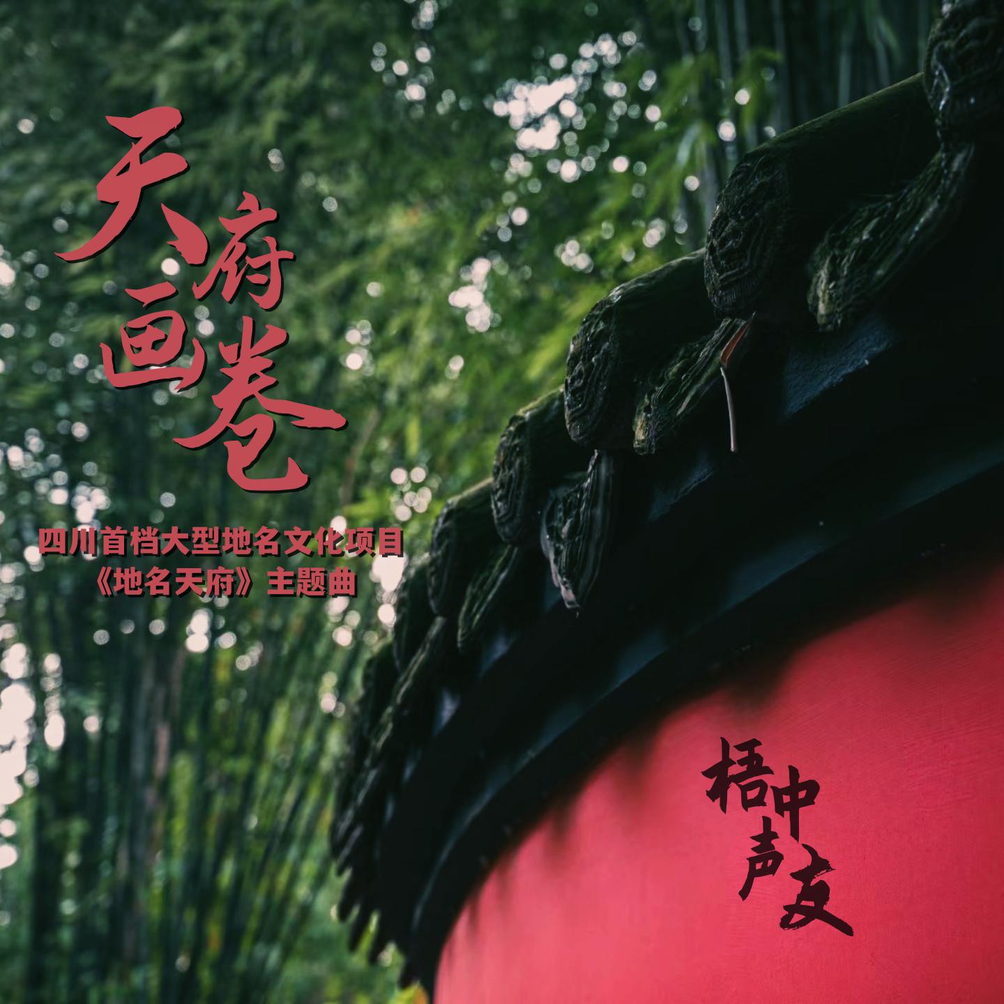 song-img
