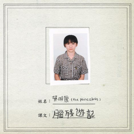 song-img