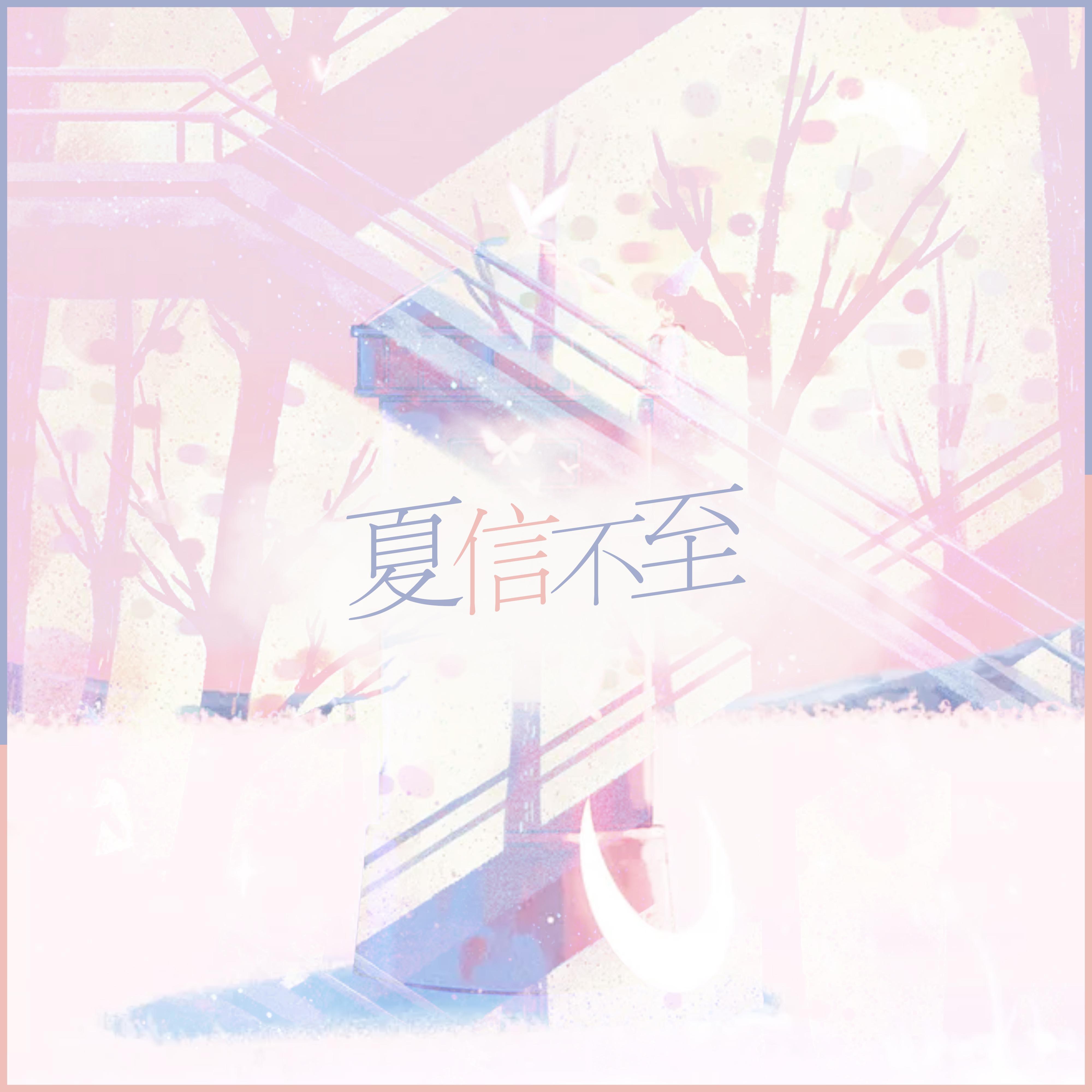 song-img