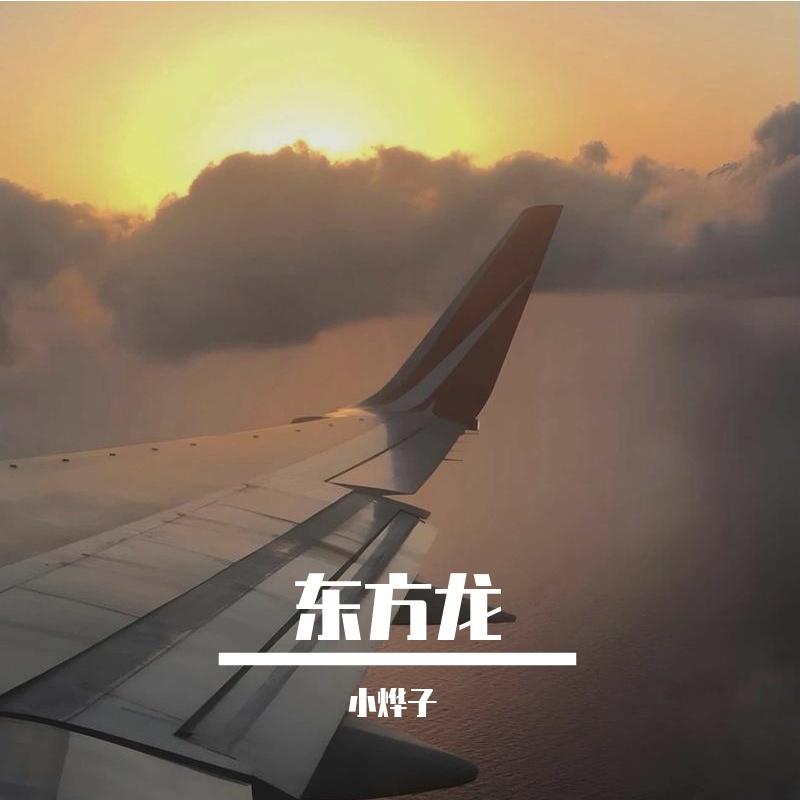 释怀吧封面