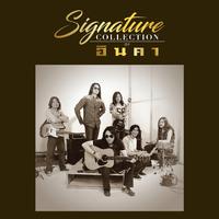 Signature Collection of อินคา