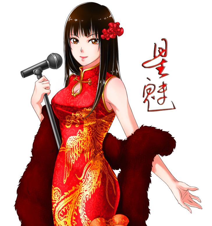song-img
