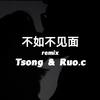 Ruo.C. - 梁老师Tsong-不如不见面（Ruo.C. / 梁老师Tsong remix）