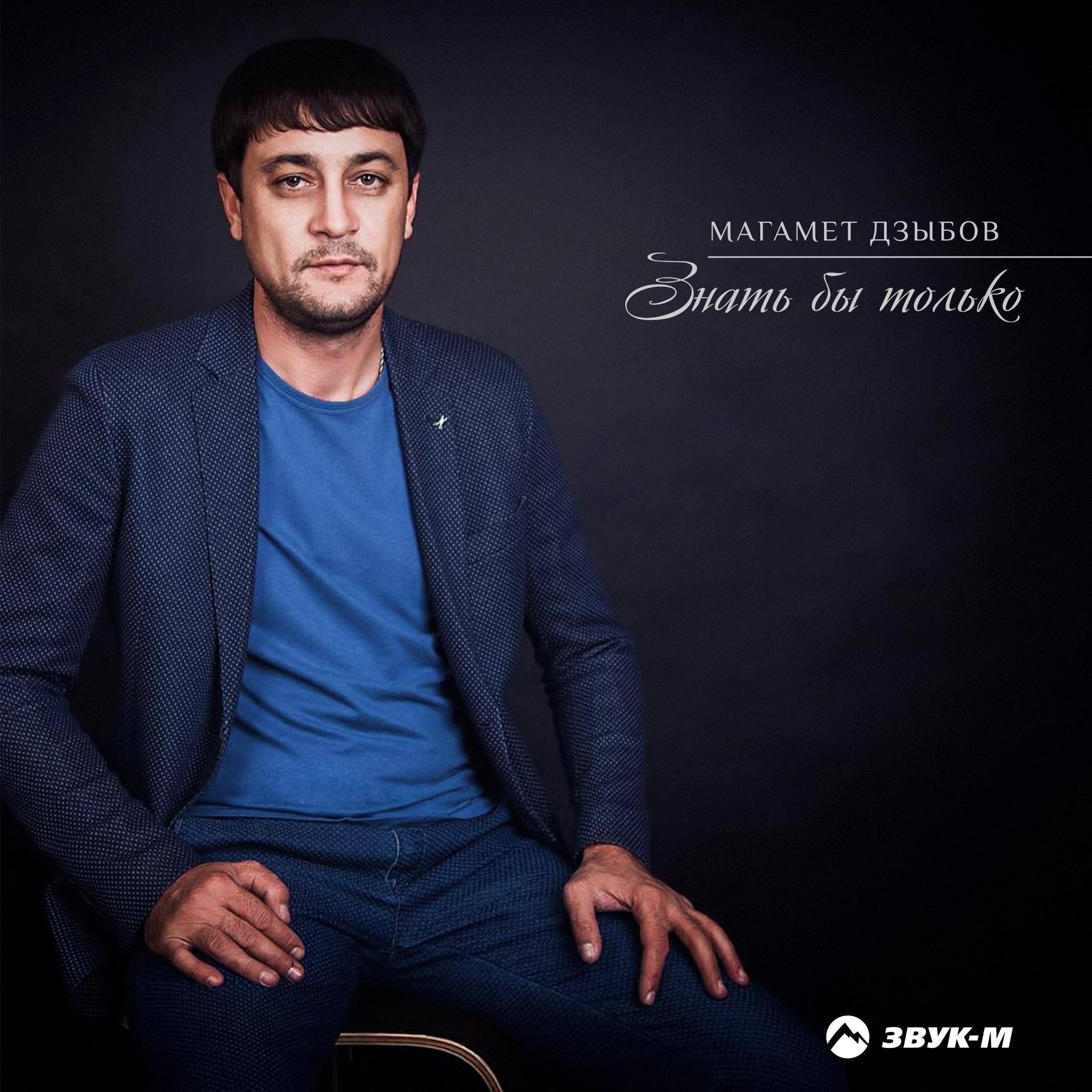 Из за чего похудел дзыбов за месяц Из за чего похудел дзыбов за месяц