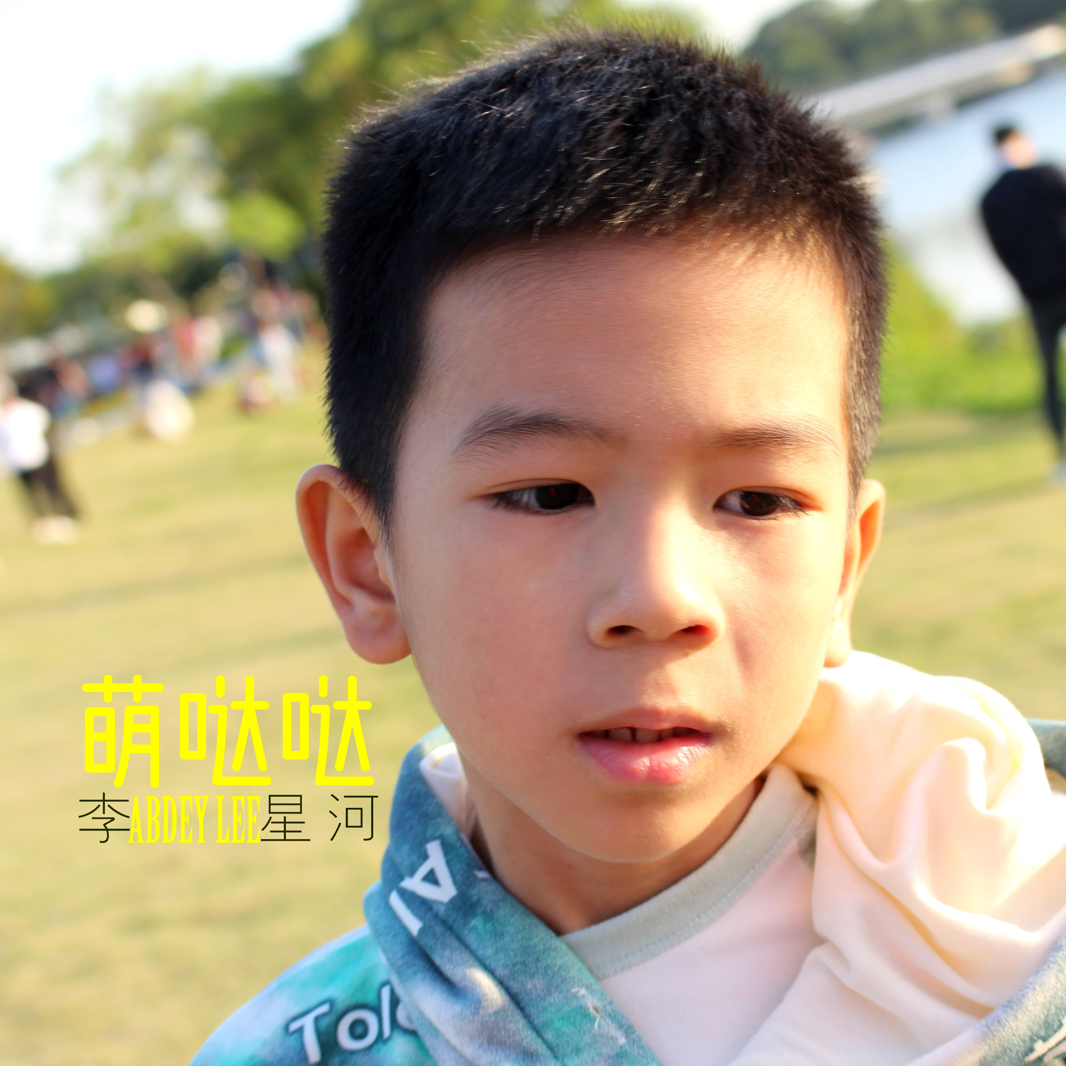 song-img
