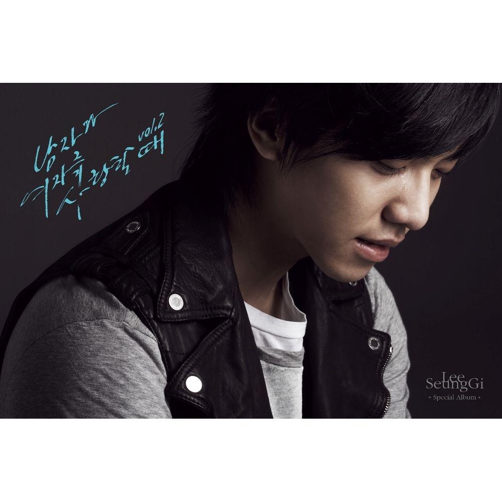 李昇基 ·《남자가 여자를 사랑할 때 Vol.2》