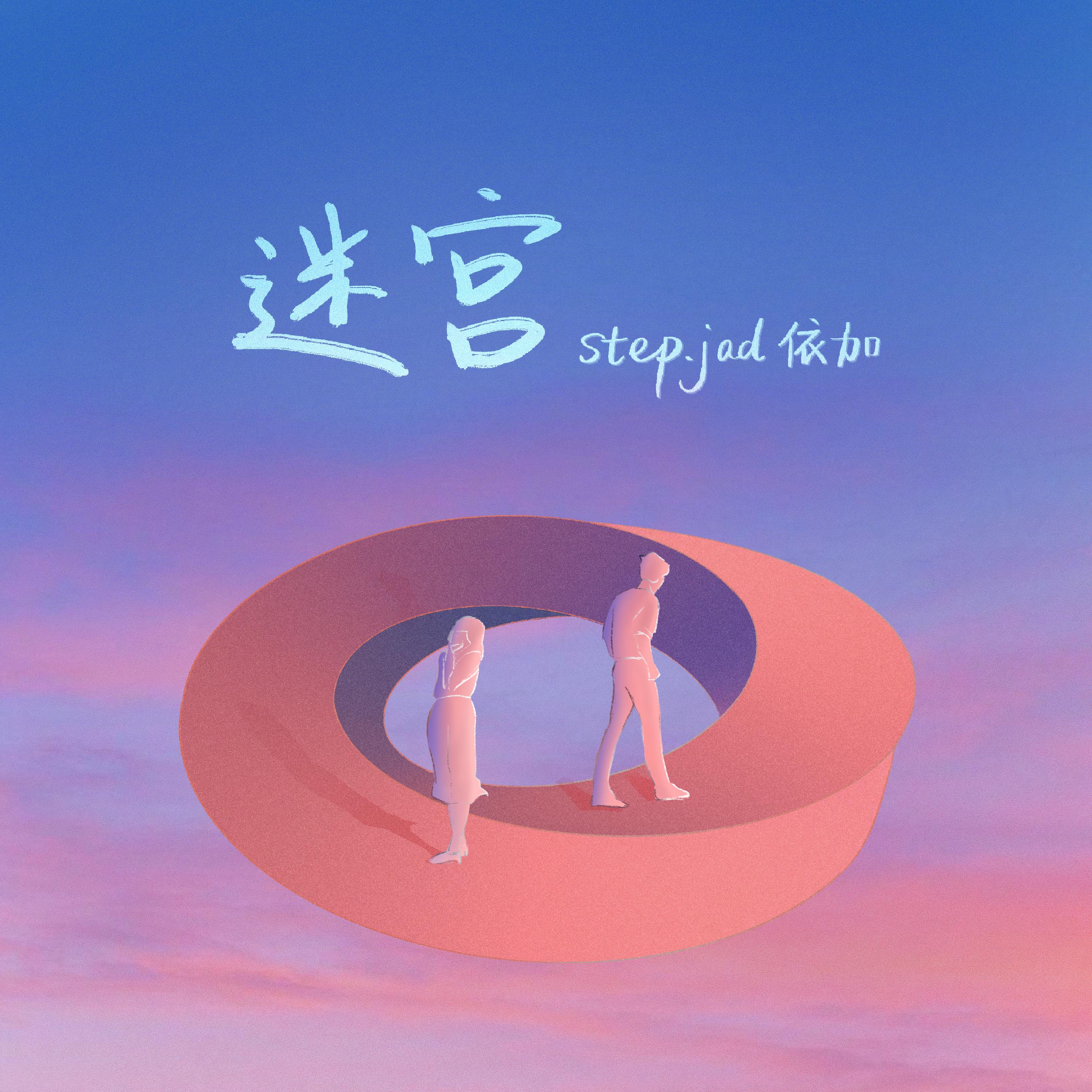 song-img