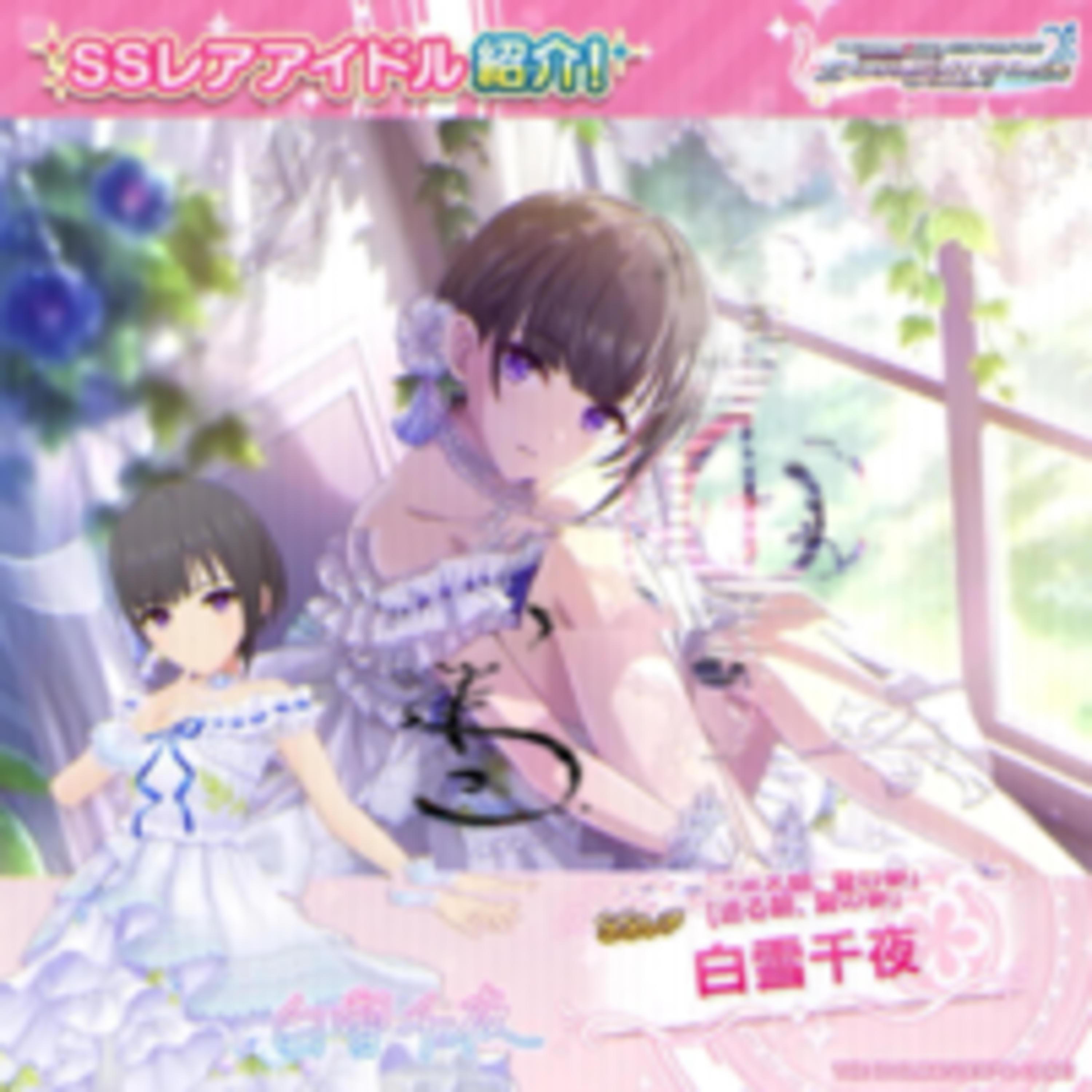 Nothing Lasts Forever_Sayako_Nothing Lasts Forever | 在线播放_Nothing Lasts Forever歌词_Nothing Lasts Forever下载 | 网易云音乐