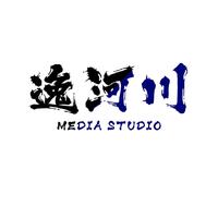 逸河川