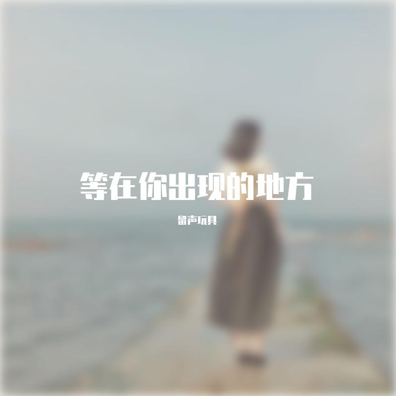 song-img