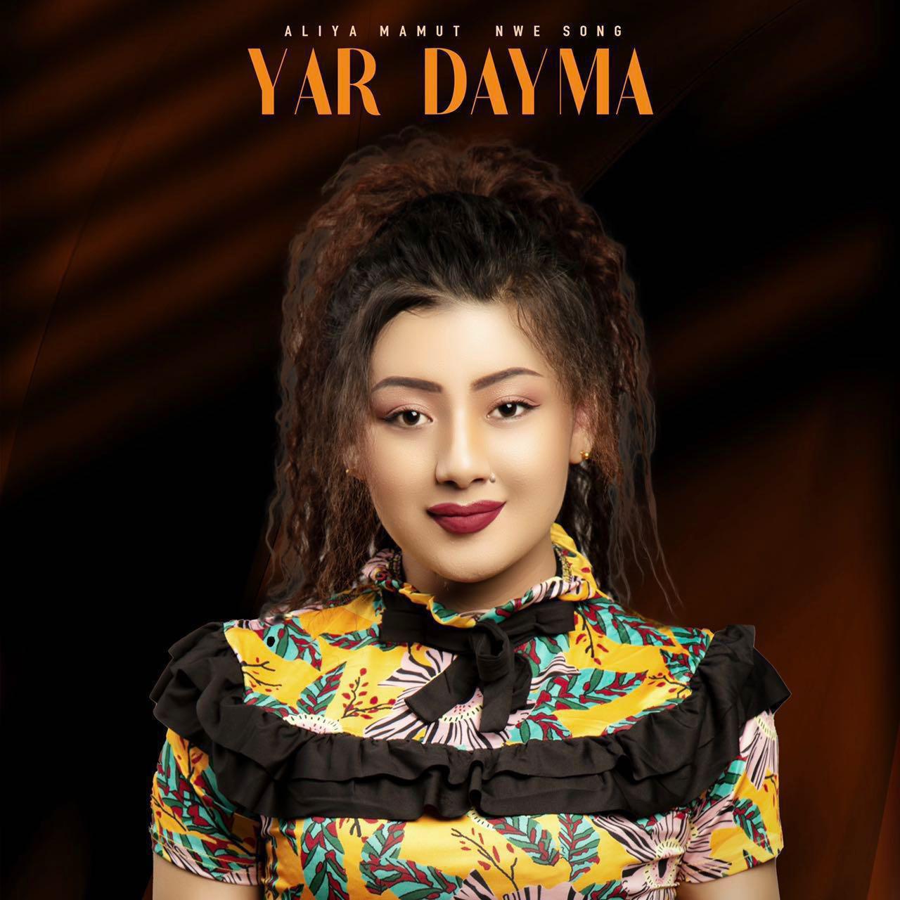 Aliya Mamut 阿丽耶. 马木提