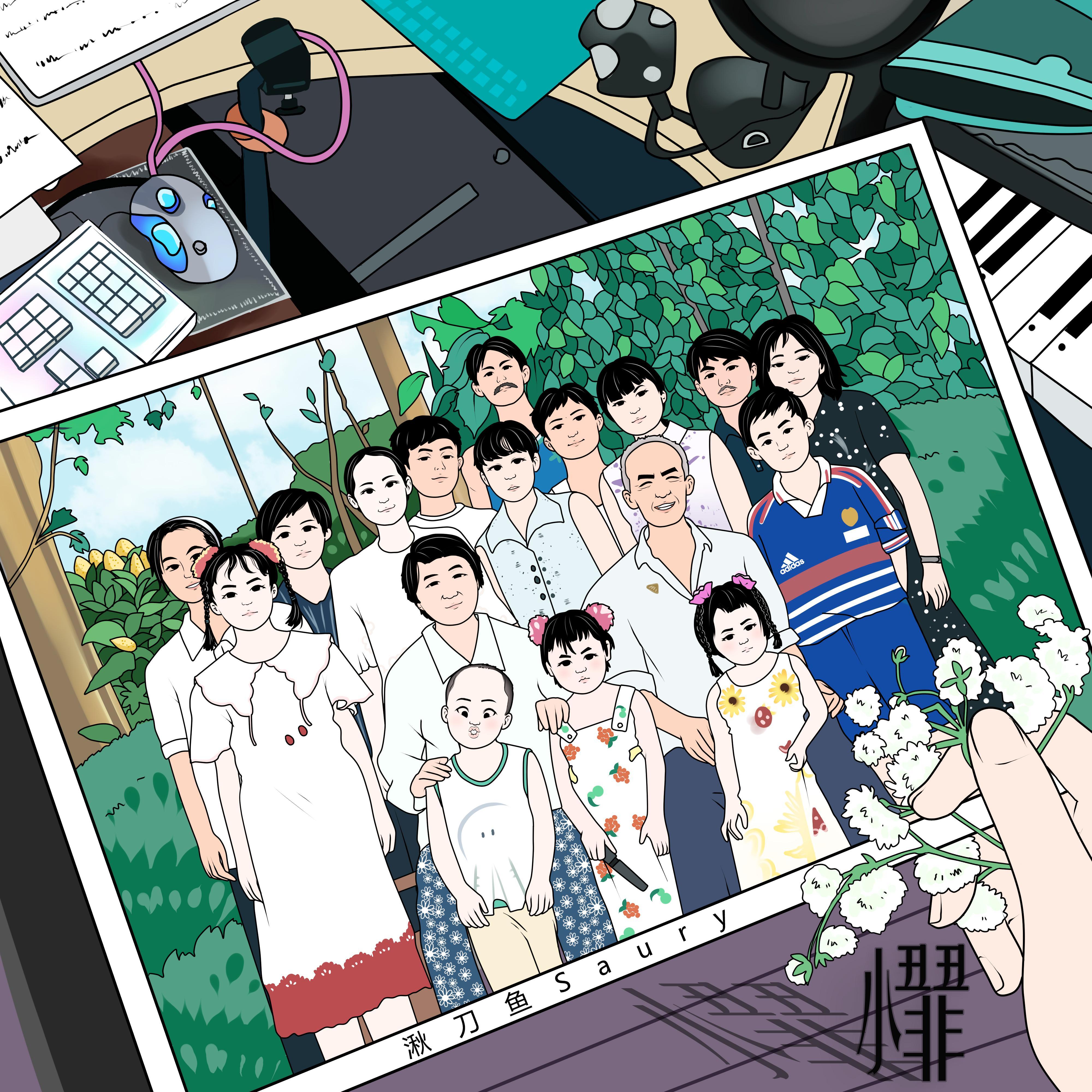 song-img