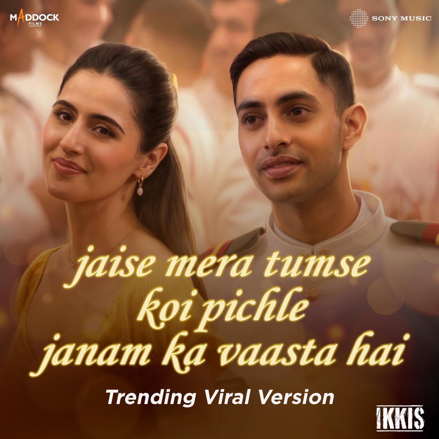 jaise mera tumse koi pichle janam ka vaasta hai (Trending Viral Version)