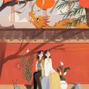 就地“云团圆”：春风玉露异乡逢