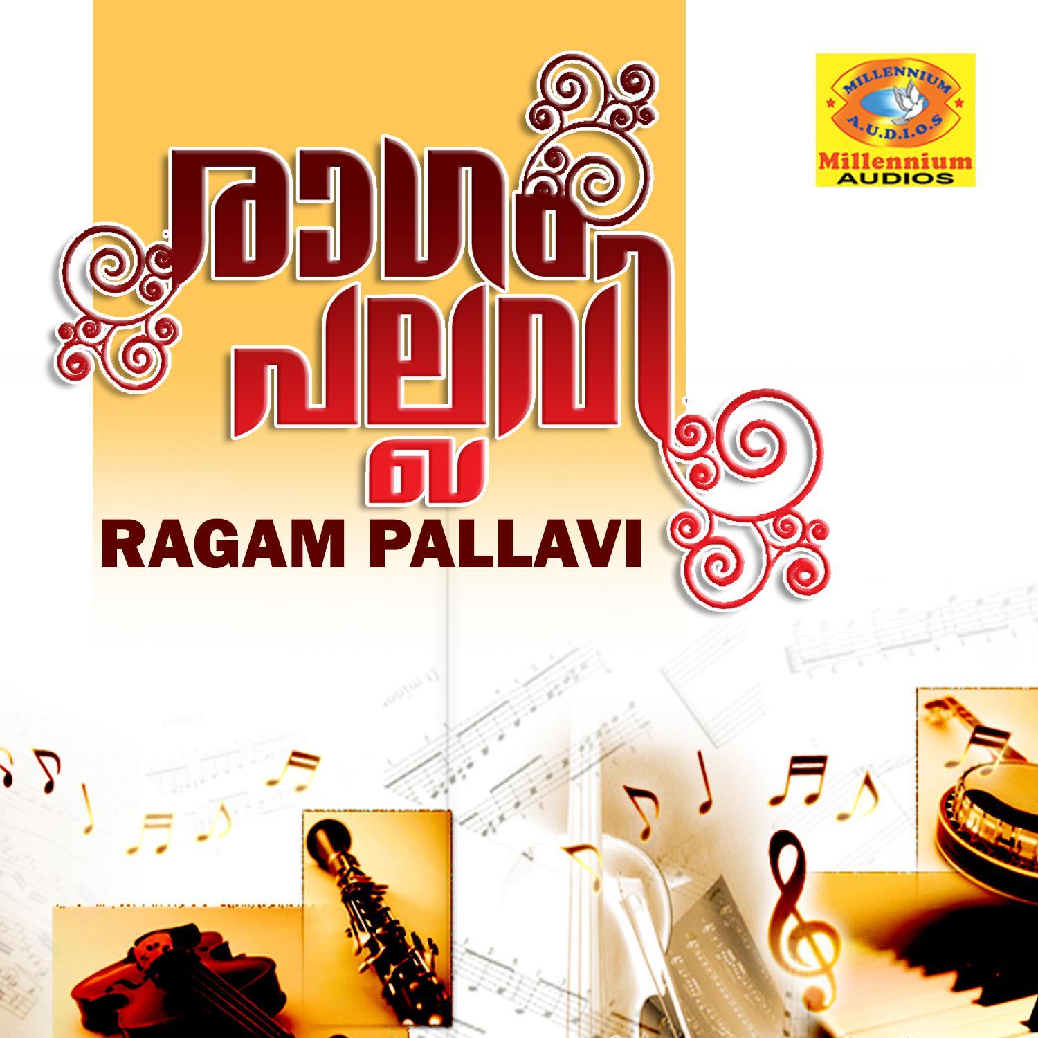 Oruvattamkudiyen Janaki (From ''Chillu'')