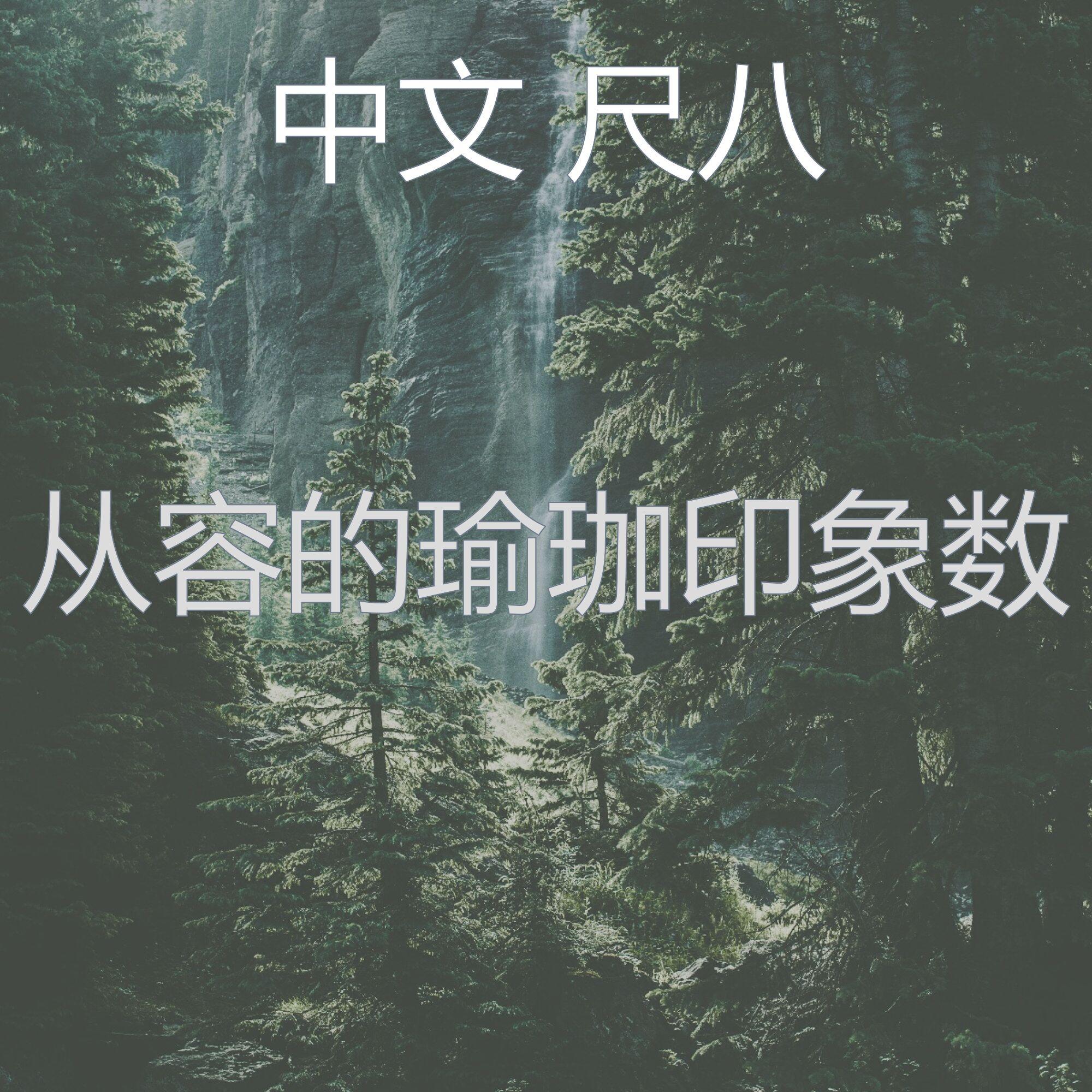 有趣睡眠情怀封面
