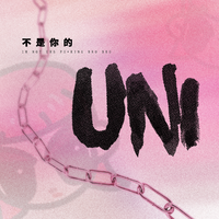 un1notyours资料,un1notyours最新歌曲,un1notyoursMV视频,un1notyours音乐专辑,un1notyours好听的歌