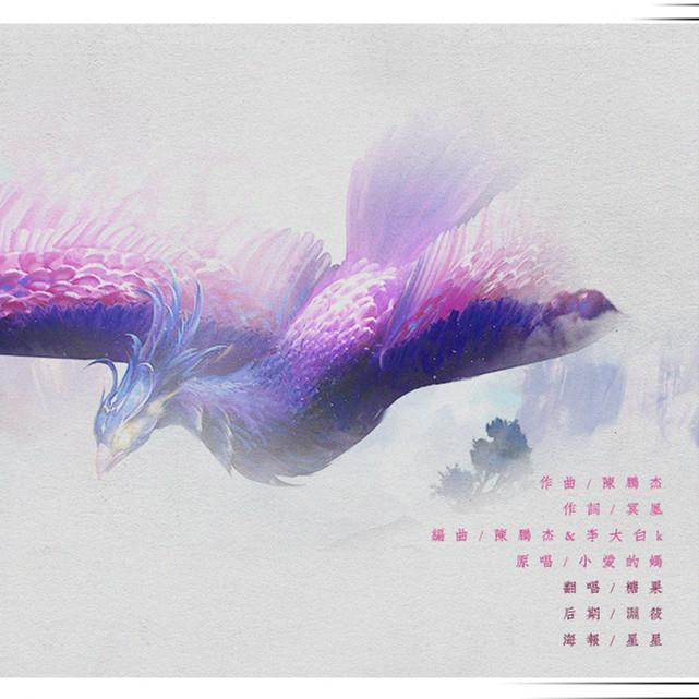 song-img