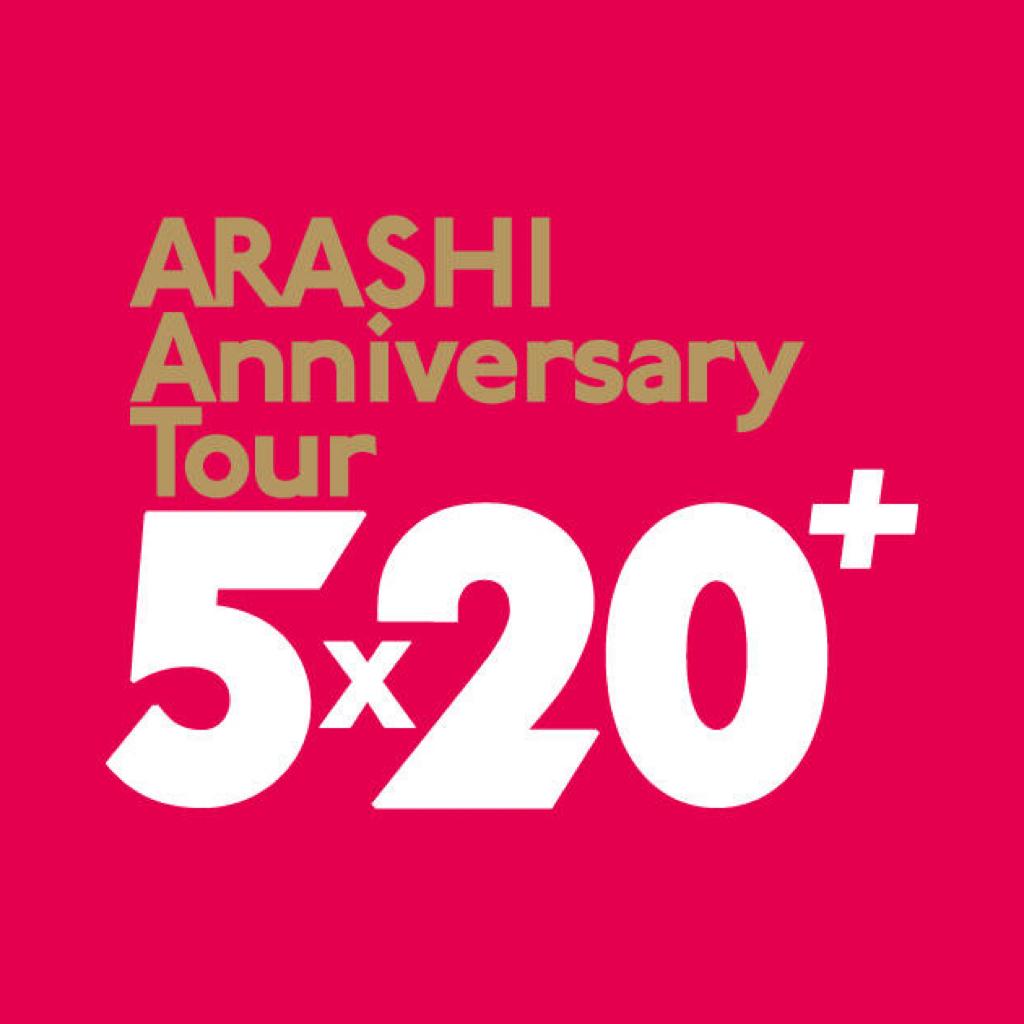 Arashiarashifordream
