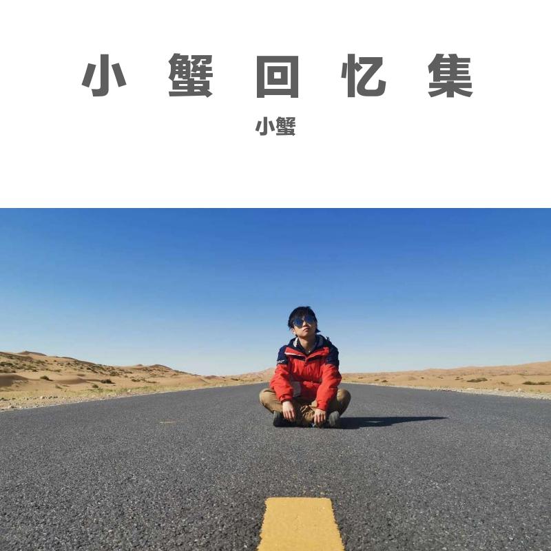 下落不明封面