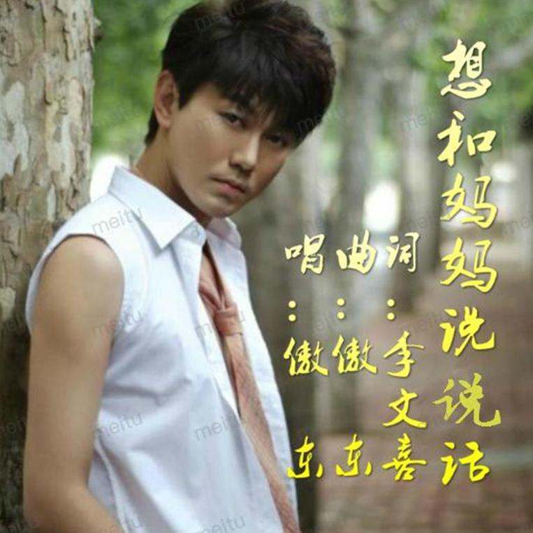 song-img