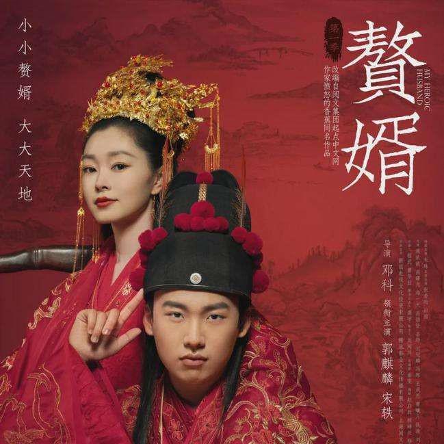 与君相依封面