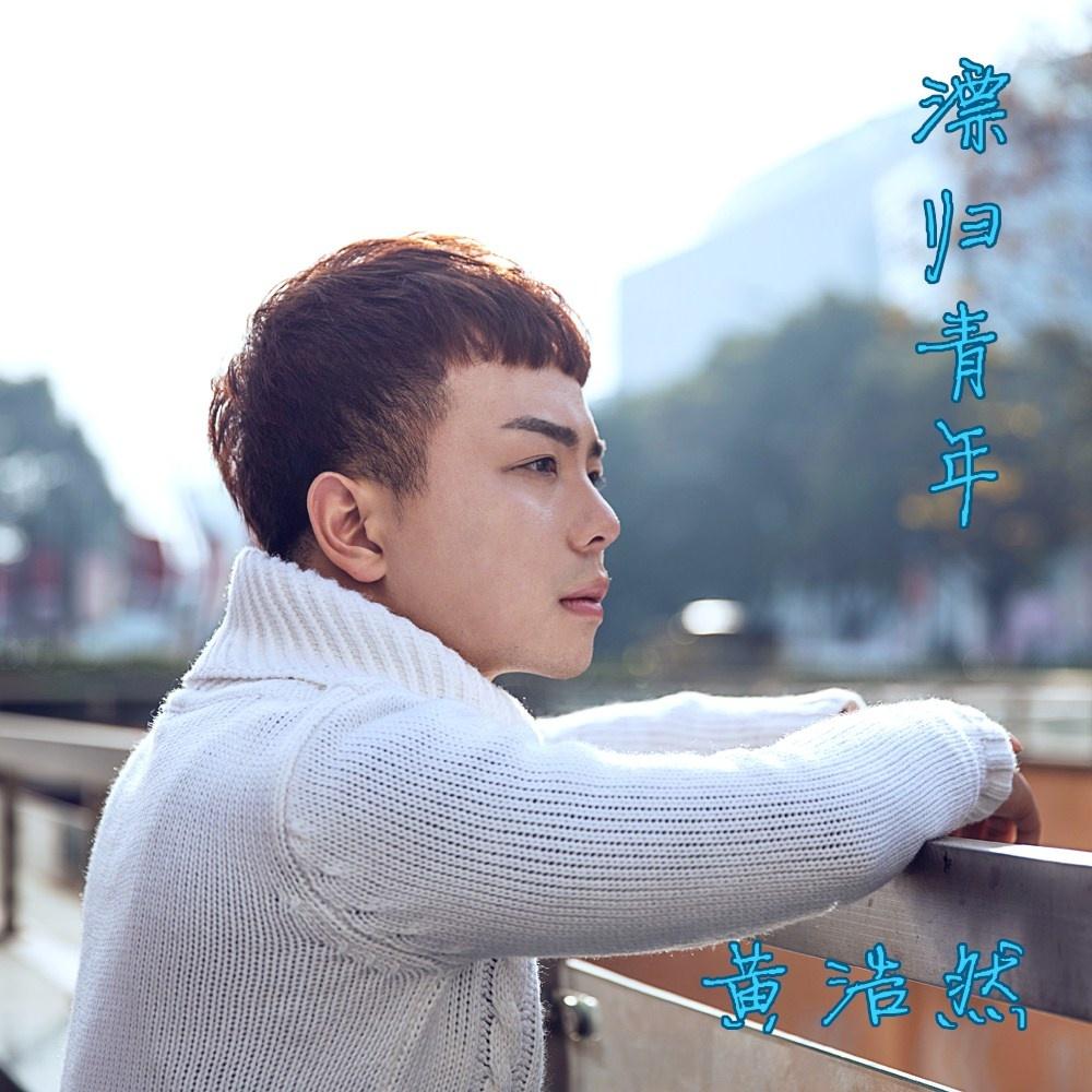 song-img