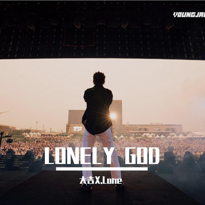 LONELY GOD封面
