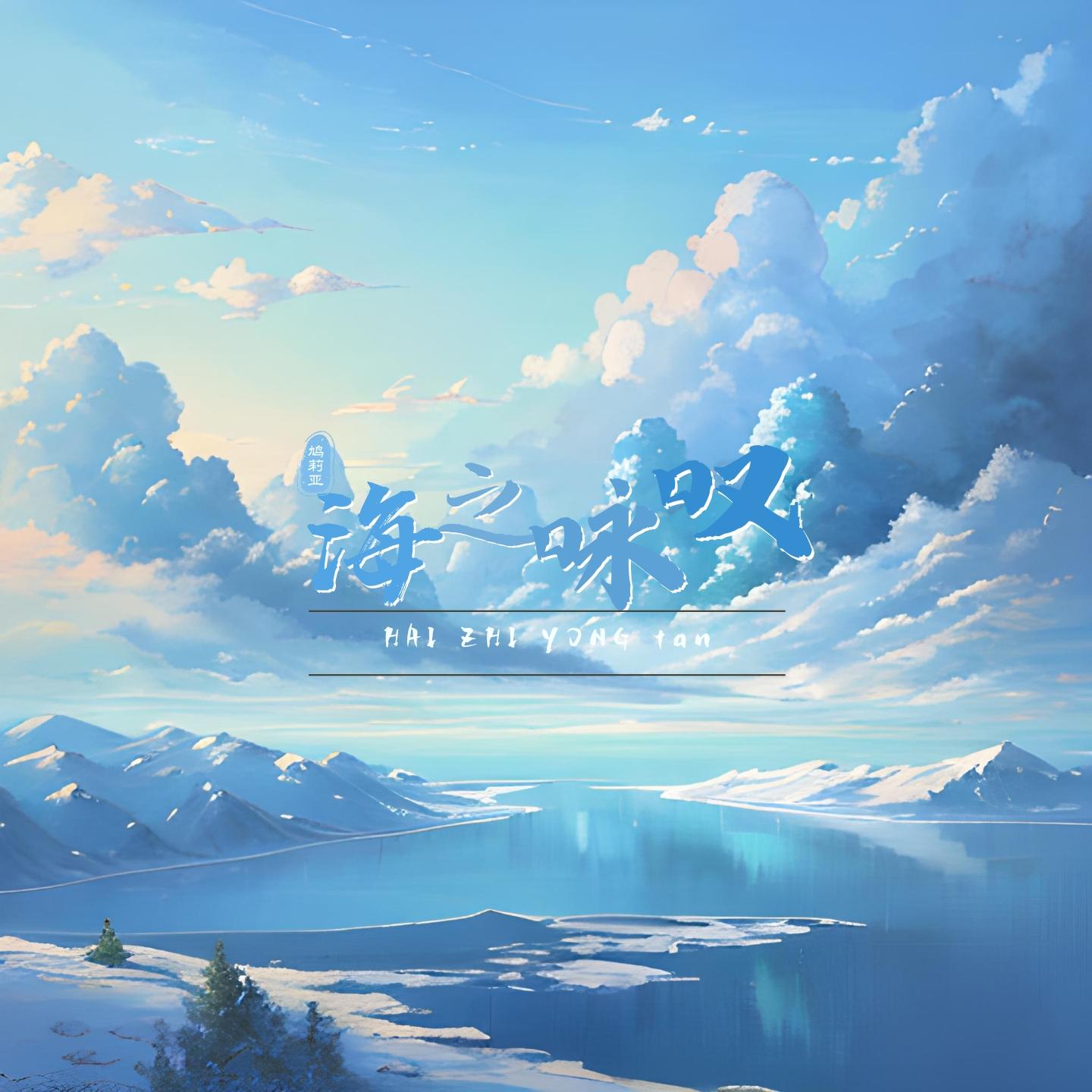 song-img