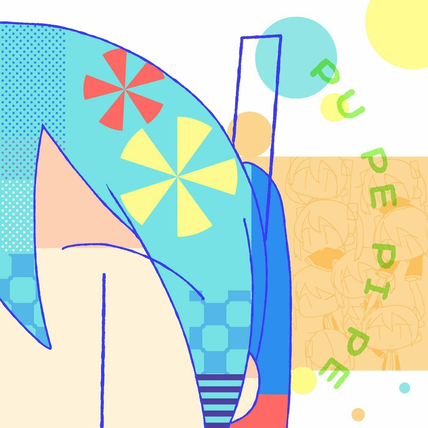 miku赛高