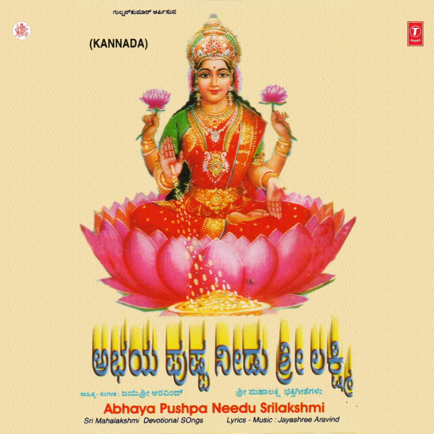 Adhilakshmi Bandalamma