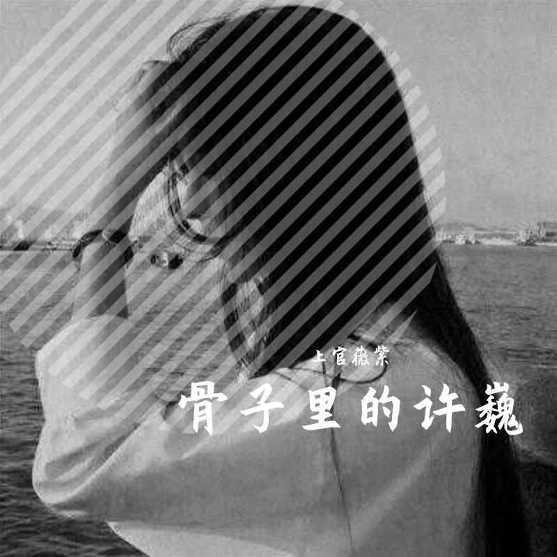 song-img