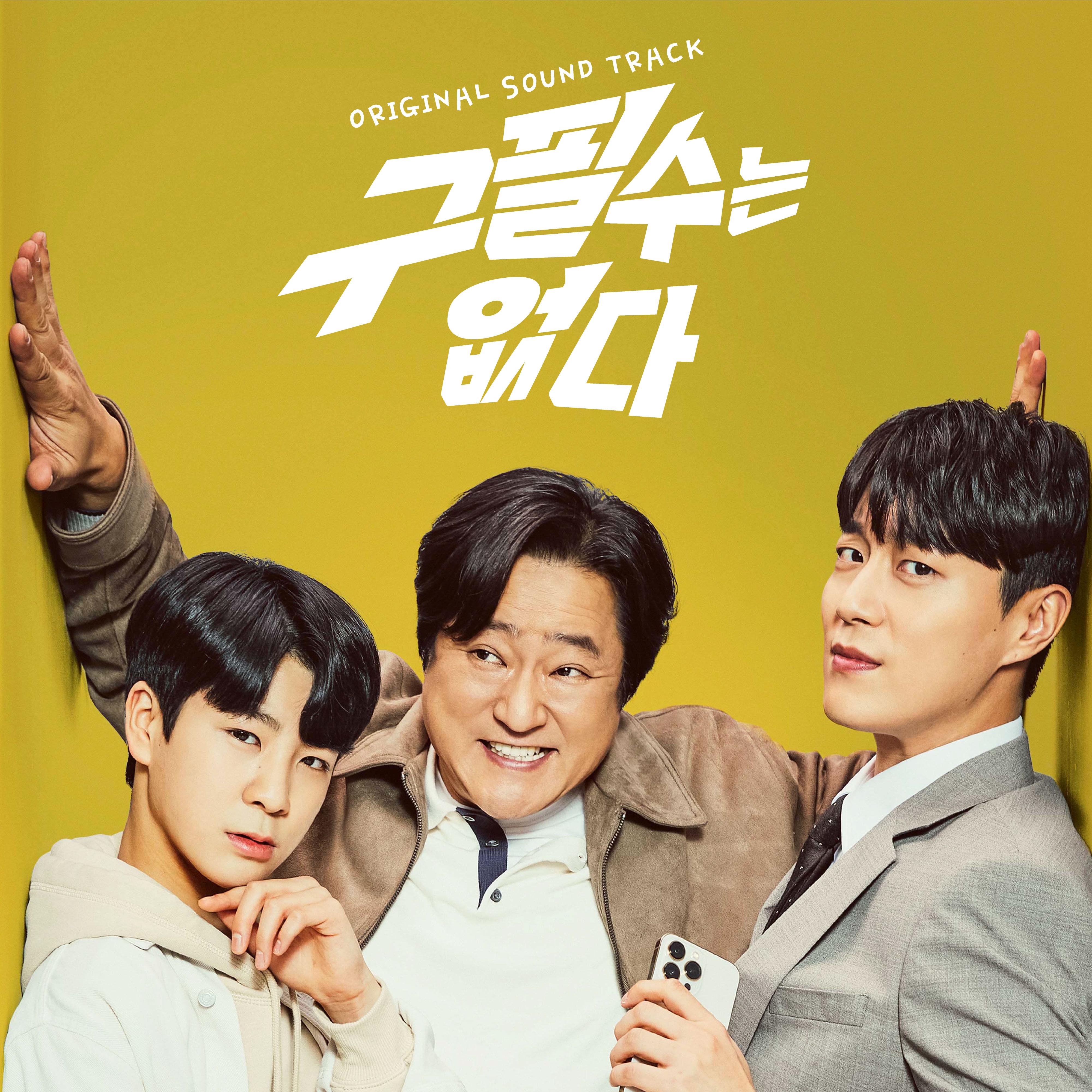 song-img