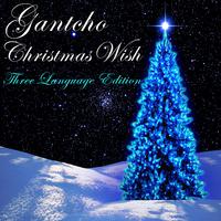 Christmas Wish (Three Language Edition)