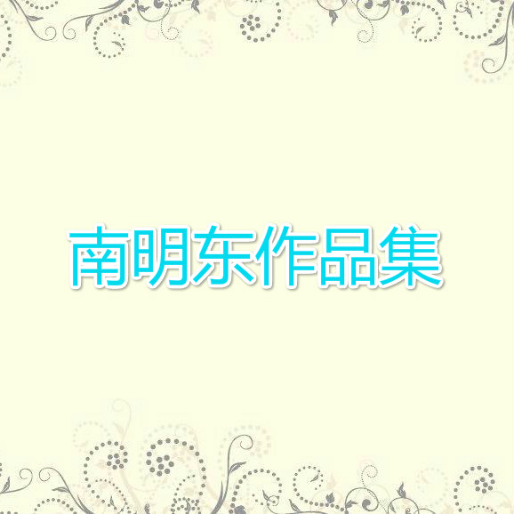 song-img