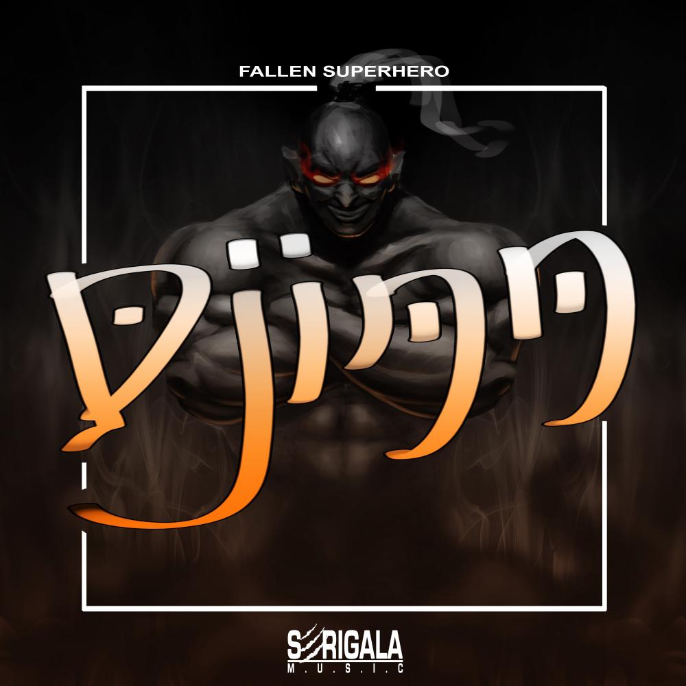 djinn (original mix) - fallen superhero - 单曲